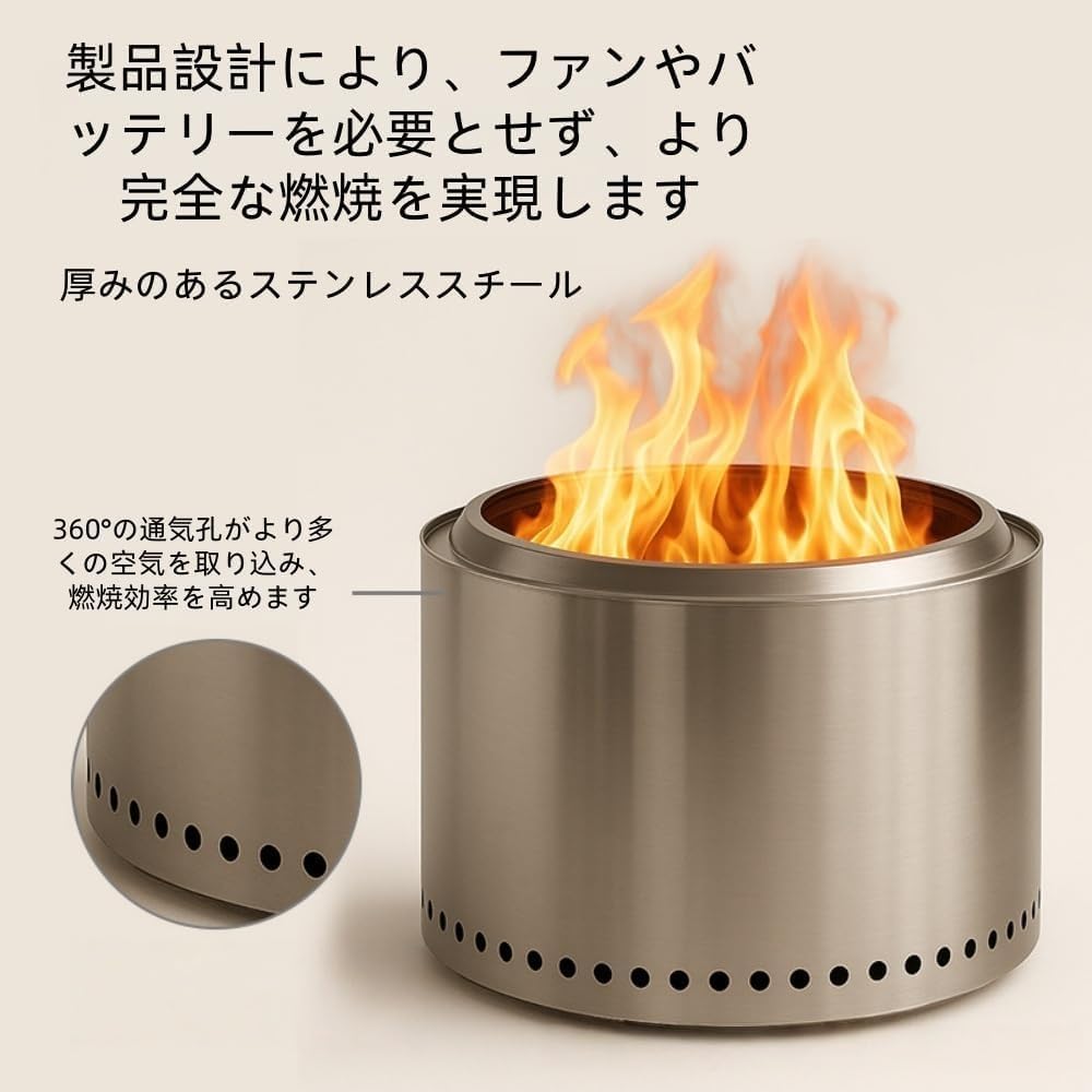 Amazon | IWEJ ステンレス製無煙フレイムストーブ 二次燃焼焚き火台